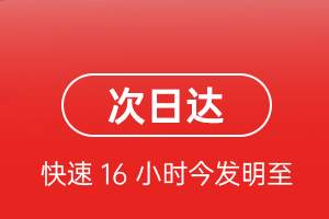 天水麦积山空运地址航空货运 航空货运