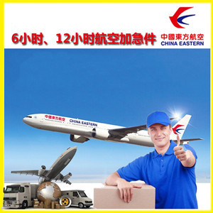 天水麦积山空运地址公司谈空运的四大作用是什么